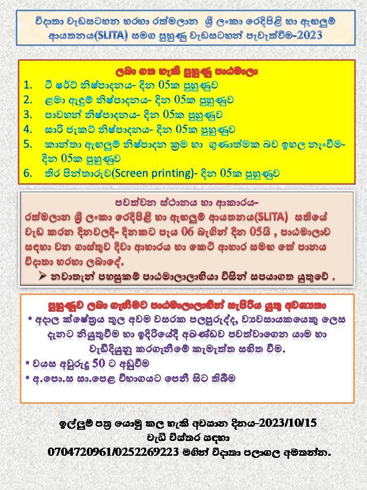 WhatsApp Image 2023 10 14 at 4.59.09 PM